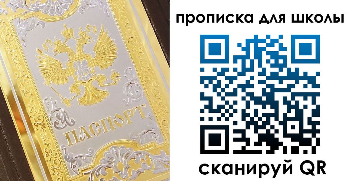 форма 3 в Елизово