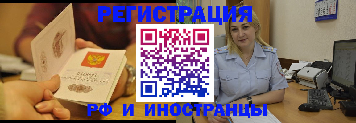 регистрация для дет. сада в Елизово